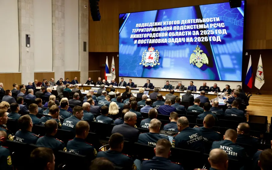 Заседание  комиссии по предупреждению и ликвидации чрезвычайных ситуаций и обеспечению пожарной безопасности Нижегородской области 28 января 2026 г.