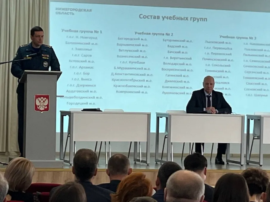Инструкторско-методическое занятие по гражданской обороне с главами органов местного самоуправления и уполномоченными на решение задач в области гражданской обороны Нижегородской области.